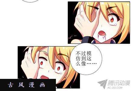 我家大师兄脑子有坑众望所归