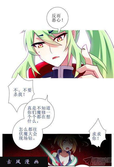 我家大师兄脑子有坑众望所归