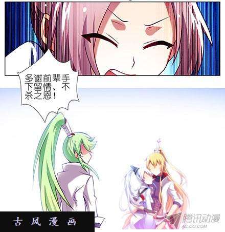 我家大师兄脑子有坑众望所归