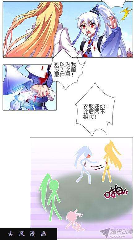 我家大师兄脑子有坑众望所归