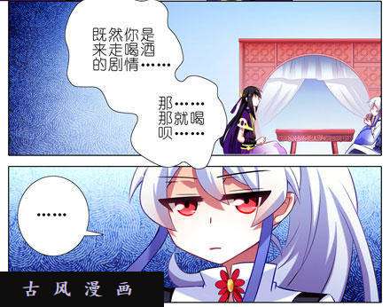 我家大师兄脑子有坑你是主角了不起哦！？