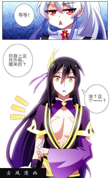 我家大师兄脑子有坑你是主角了不起哦！？