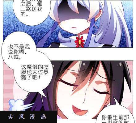 我家大师兄脑子有坑你是主角了不起哦！？