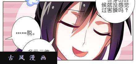 我家大师兄脑子有坑你是主角了不起哦！？