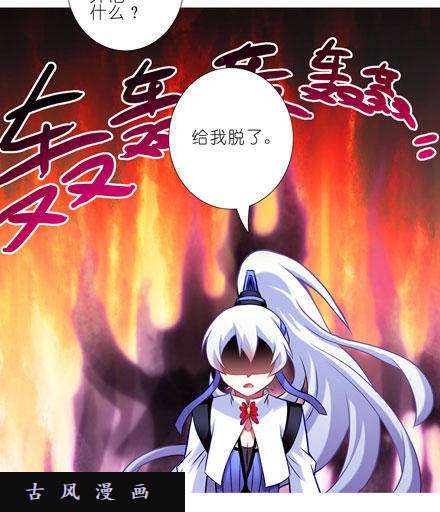 我家大师兄脑子有坑你是主角了不起哦！？