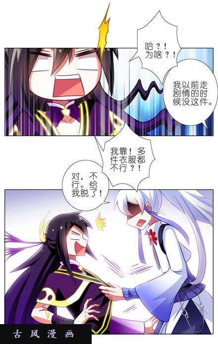 我家大师兄脑子有坑你是主角了不起哦！？