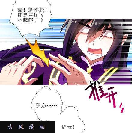 我家大师兄脑子有坑你是主角了不起哦！？