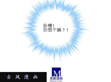 我家大师兄脑子有坑你是主角了不起哦！？