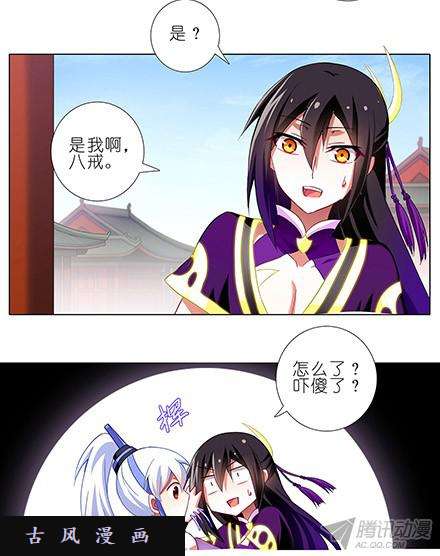我家大师兄脑子有坑小云哥哥