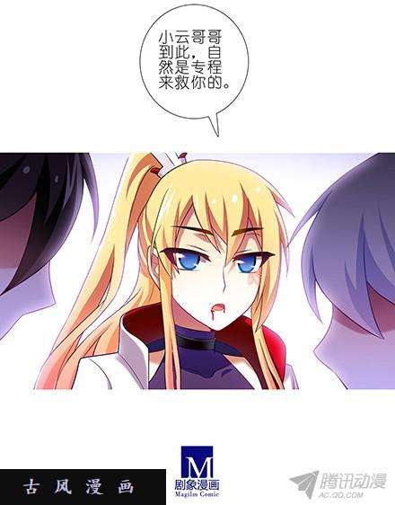 我家大师兄脑子有坑小云哥哥