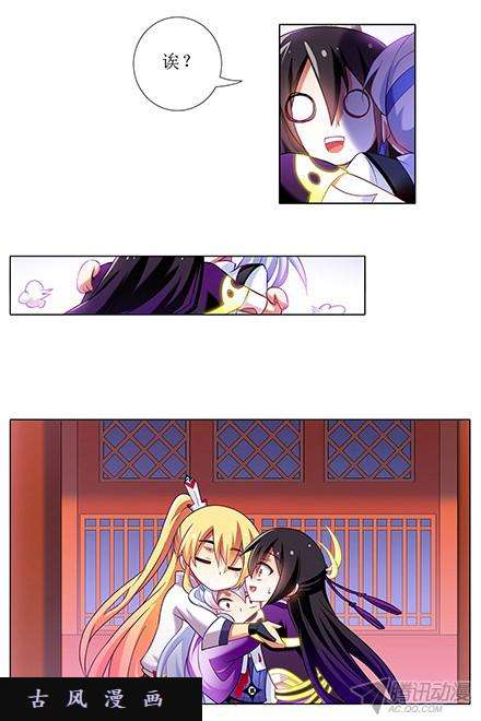 我家大师兄脑子有坑小云哥哥