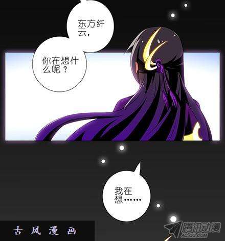 我家大师兄脑子有坑如果我是主角