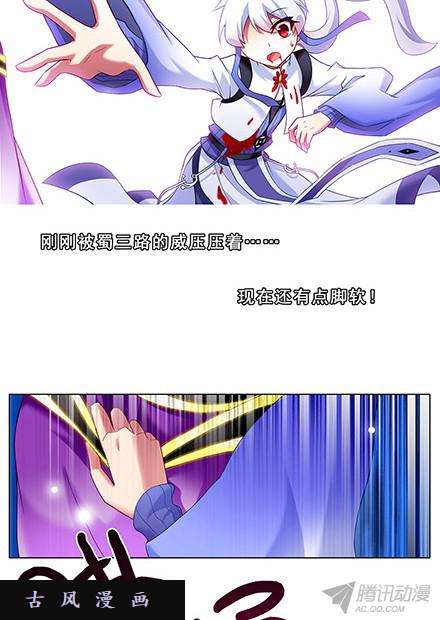 我家大师兄脑子有坑如果我是主角