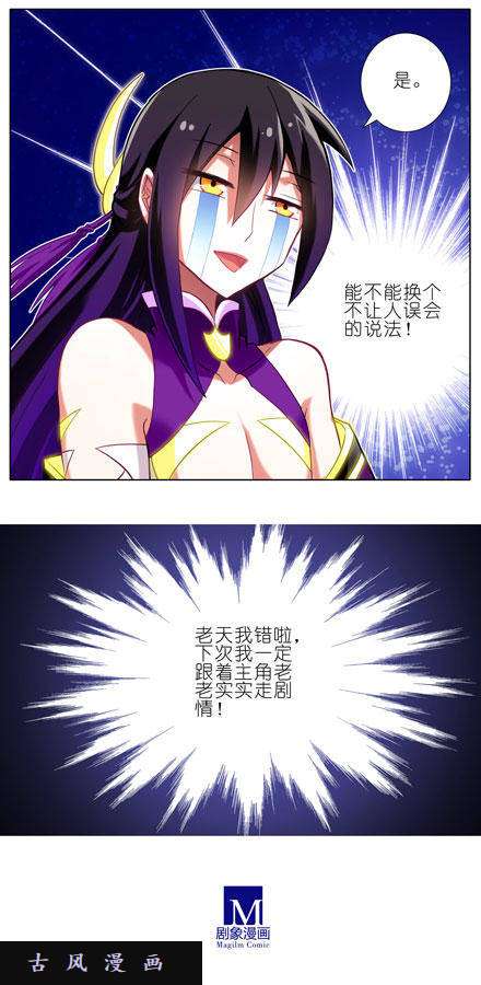 我家大师兄脑子有坑脱好等我