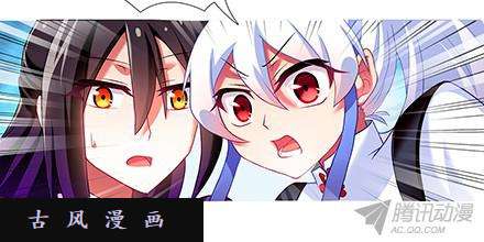 我家大师兄脑子有坑把裤子还我