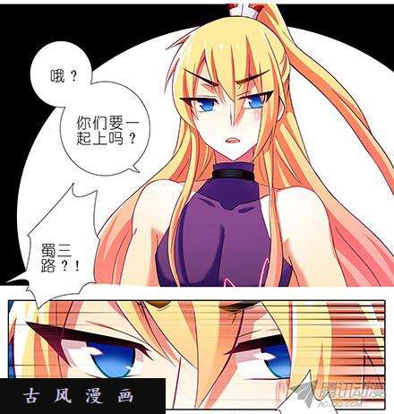 我家大师兄脑子有坑放开我