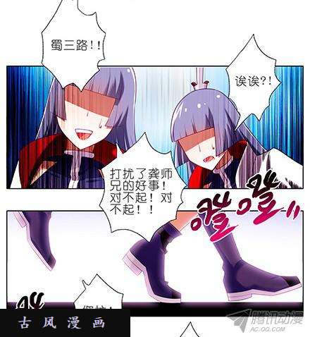 我家大师兄脑子有坑放开我