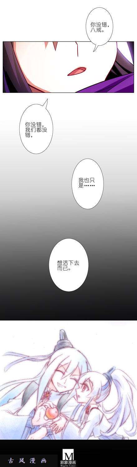 我家大师兄脑子有坑酒后乱性？！