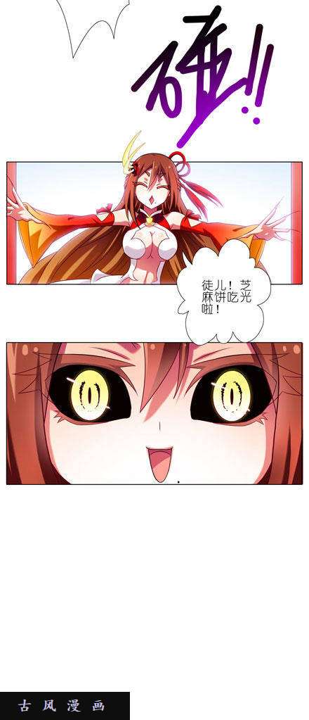 我家大师兄脑子有坑酒后乱性？！