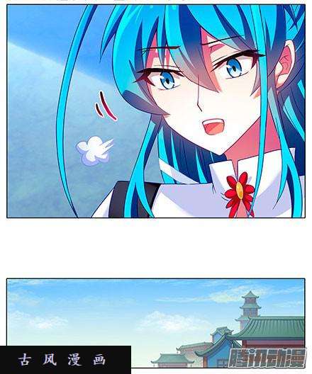 我家大师兄脑子有坑逍遥门