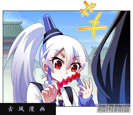 我家大师兄脑子有坑逍遥门