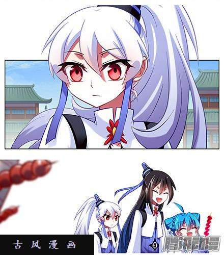 我家大师兄脑子有坑逍遥门