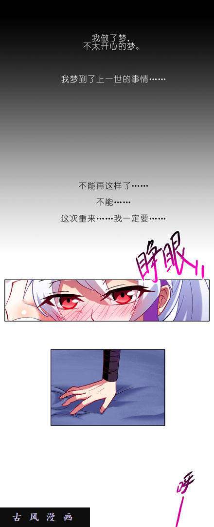 我家大师兄脑子有坑梦