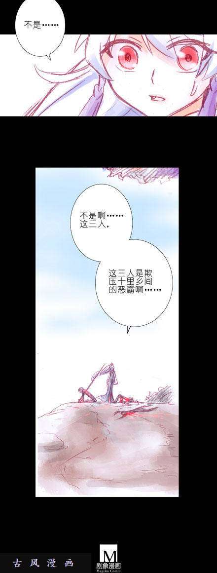 我家大师兄脑子有坑梦