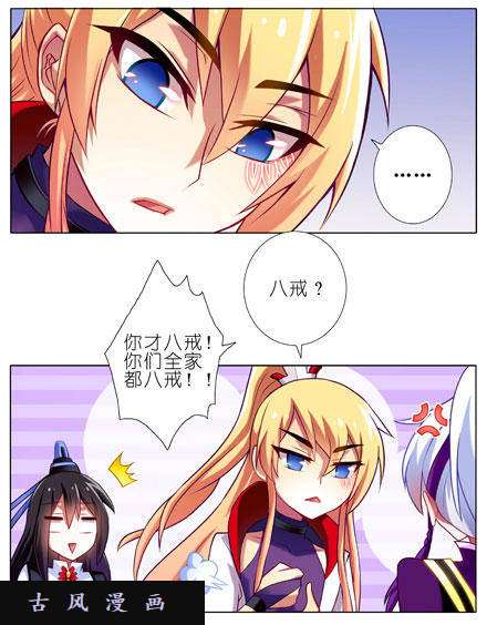 我家大师兄脑子有坑我不脱！