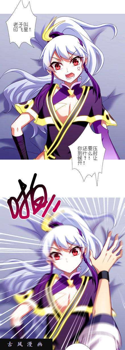 我家大师兄脑子有坑我不脱！