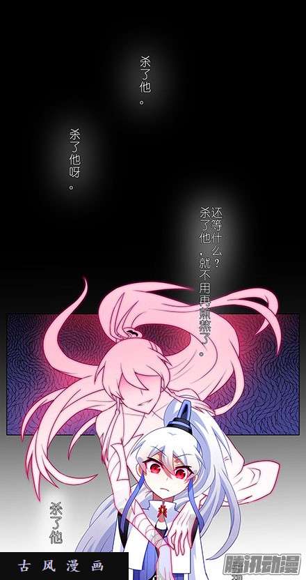 我家大师兄脑子有坑八戒，不要啊