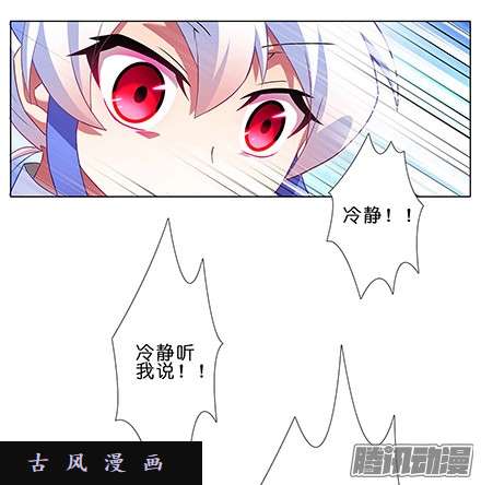 我家大师兄脑子有坑八戒，不要啊