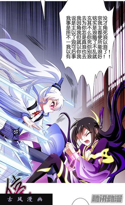 我家大师兄脑子有坑八戒，不要啊