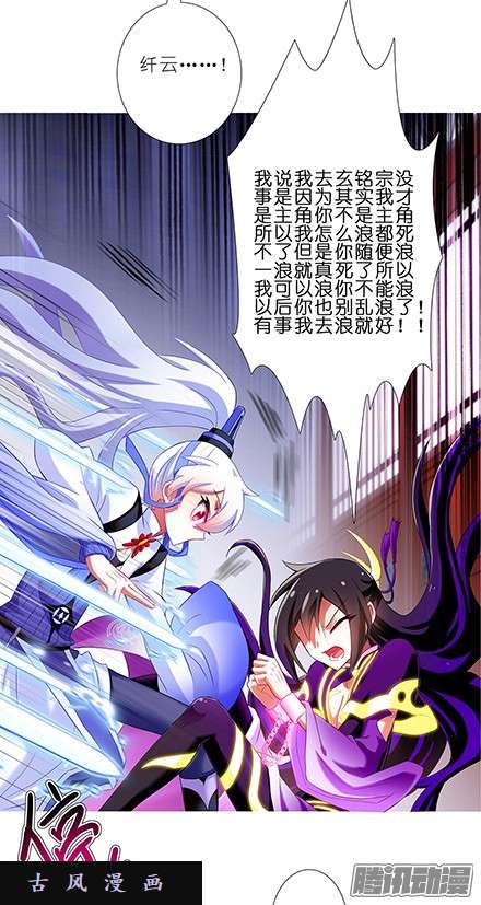 我家大师兄脑子有坑我才是主角