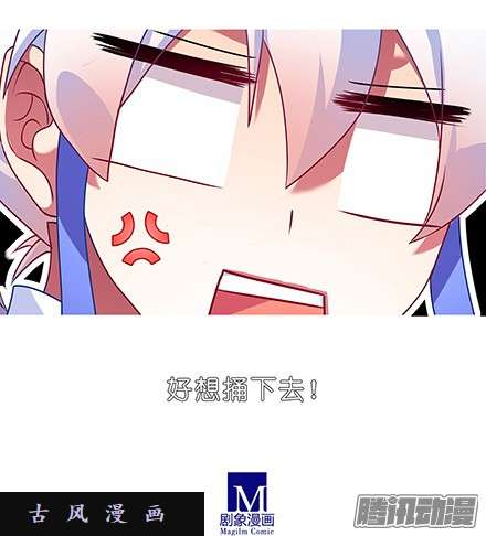 我家大师兄脑子有坑我才是主角