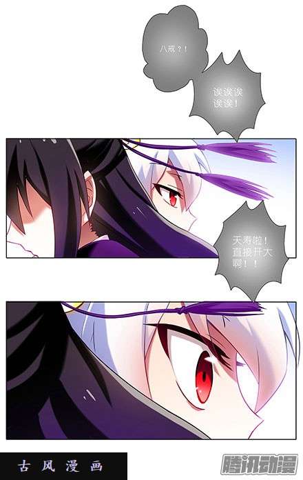 我家大师兄脑子有坑我才是主角