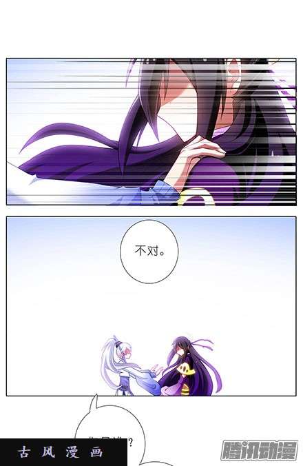 我家大师兄脑子有坑我才是主角