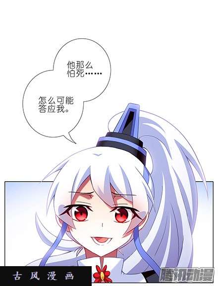 我家大师兄脑子有坑我才是主角