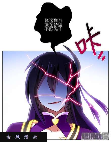 我家大师兄脑子有坑我才是主角