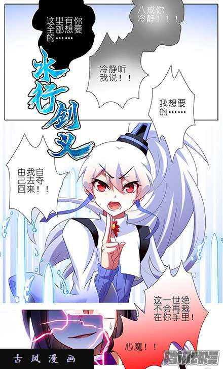 我家大师兄脑子有坑我才是主角