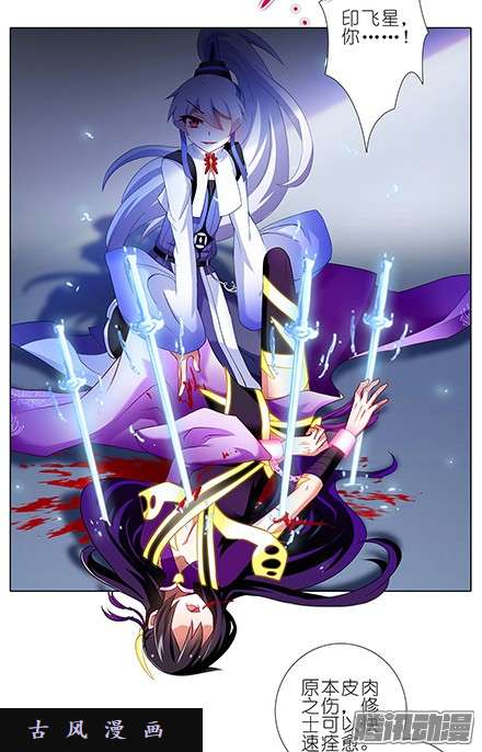 我家大师兄脑子有坑皮肉伤