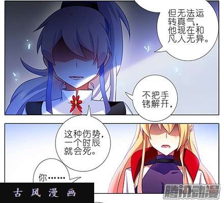 我家大师兄脑子有坑皮肉伤