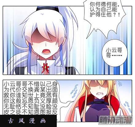我家大师兄脑子有坑皮肉伤