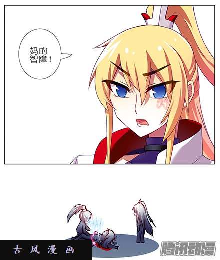 我家大师兄脑子有坑皮肉伤