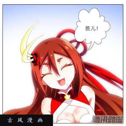 我家大师兄脑子有坑第209话