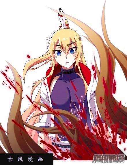 我家大师兄脑子有坑第209话