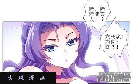 我家大师兄脑子有坑第209话