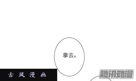 我家大师兄脑子有坑九转话魂丹