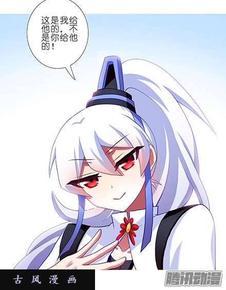 我家大师兄脑子有坑九转话魂丹