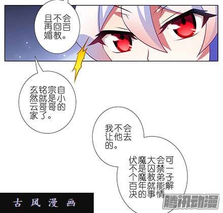 我家大师兄脑子有坑四师弟
